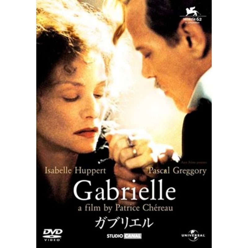 ガブリエル(ユニバーサル・セレクション2008年第11弾)初DVD化初回生産限定_画像1