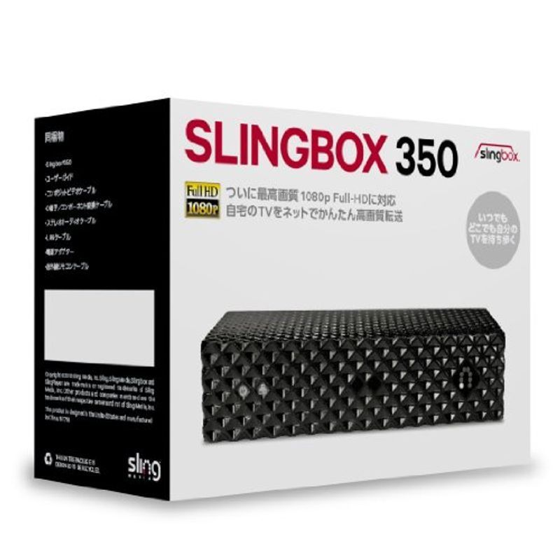 Sling Media インターネット映像配信システム Slingbox 350 SMSBX1H111_画像1