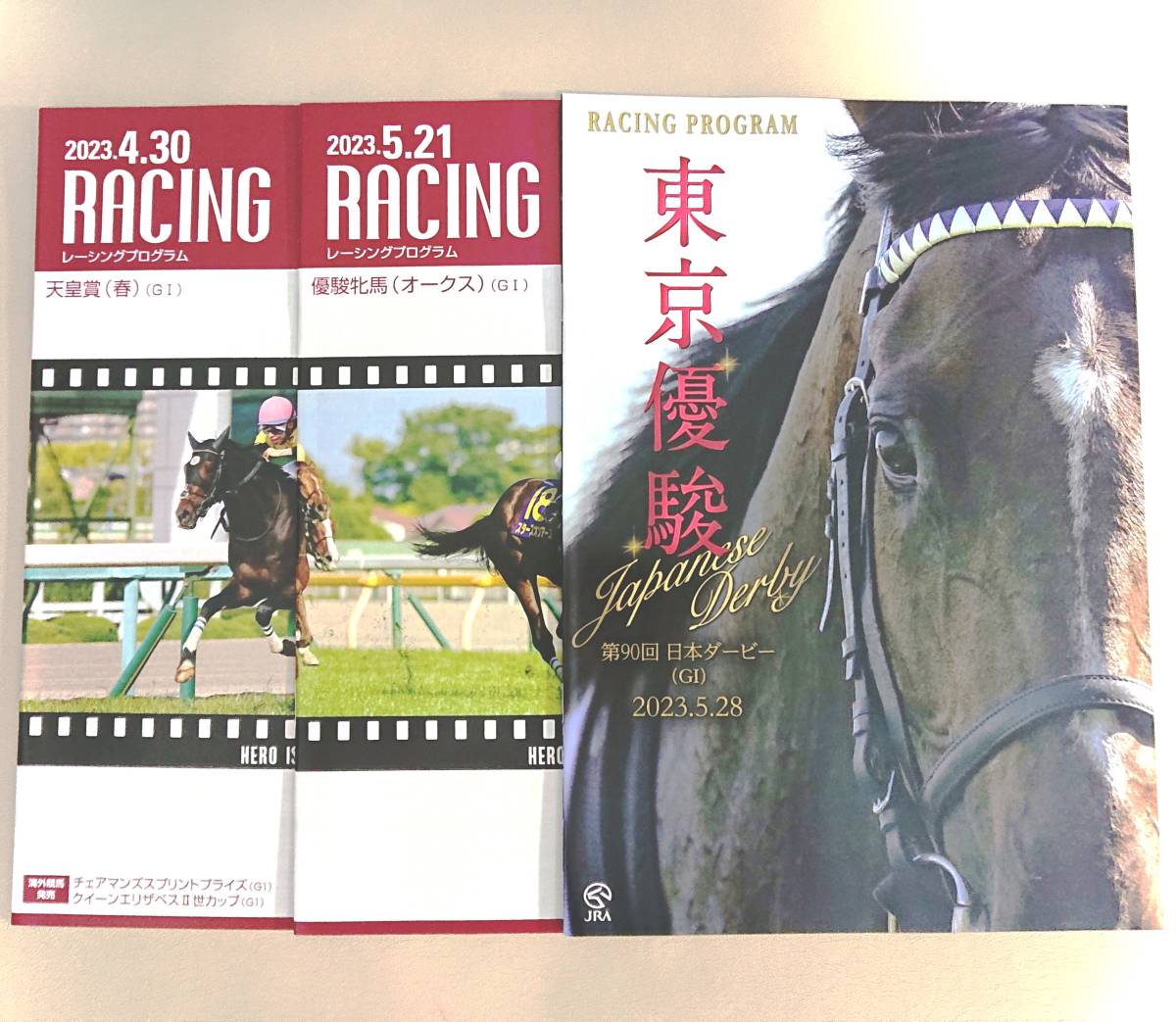 *[ horse racing ] no. 90 times Japan Dubey, no. 84 times oak s, no. 167 times heaven ..( spring ) Racing Program (2023 year opening )*