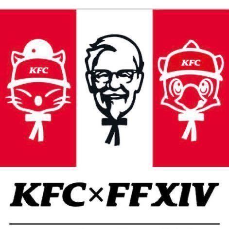 コード通知のみ 新品未使用 FF14 ケンタッキー フライドチキンを食べる コード エモート コラボ 限定　KFC ゲーム 日本国内限定_画像1
