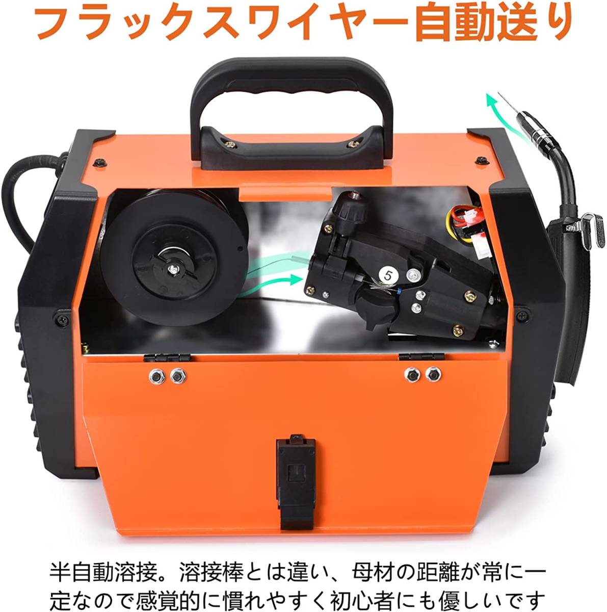 ち HBM1200 HITBOX MIG 溶接機 100V ノンガス 120A 100V&200V リフト