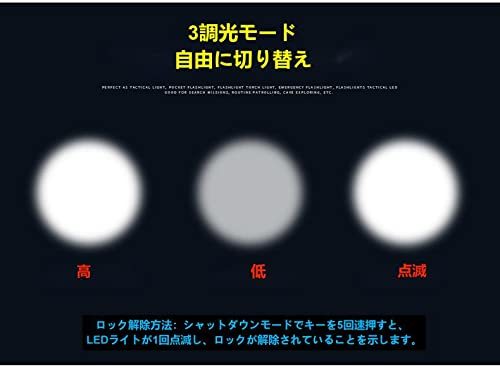 (3LED－10000LM)4800ｍAH　 USB充電式 LED 懐中電灯 強力 軍用 最強 小型 USB充電式 超高輝度10000ルーメン_画像6