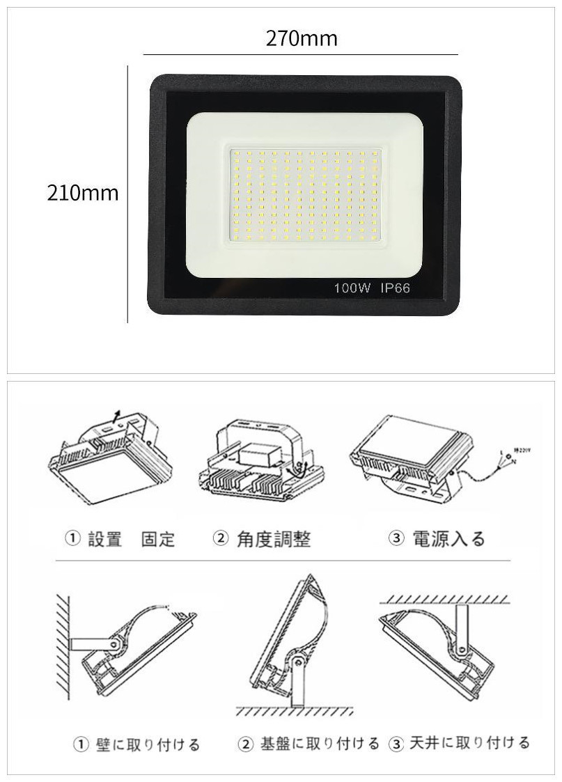 【100W投光器】防水　LED 投光器 作業灯 100W 15000LM フラッドライト 省エネ 高輝度 アース付きプラグ PSE適合 1.8Mコード _画像6