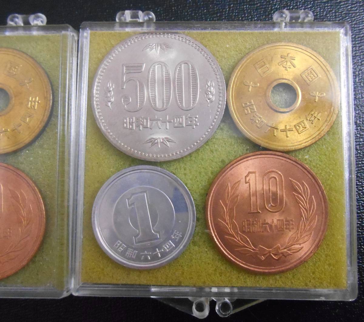 昭和６４年　硬貨セット　未使用　ケース入り　４枚セット　５００円　１０円　５円　１円　セット　３ケース_画像5