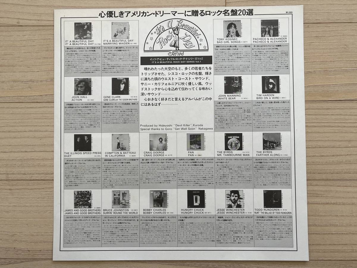 【国内盤/Vinyl/12''/両マト1A/CBS Sony/20AP 1975/with Liner】アクション / ジョン・ホール ................................ //Rock//_画像6