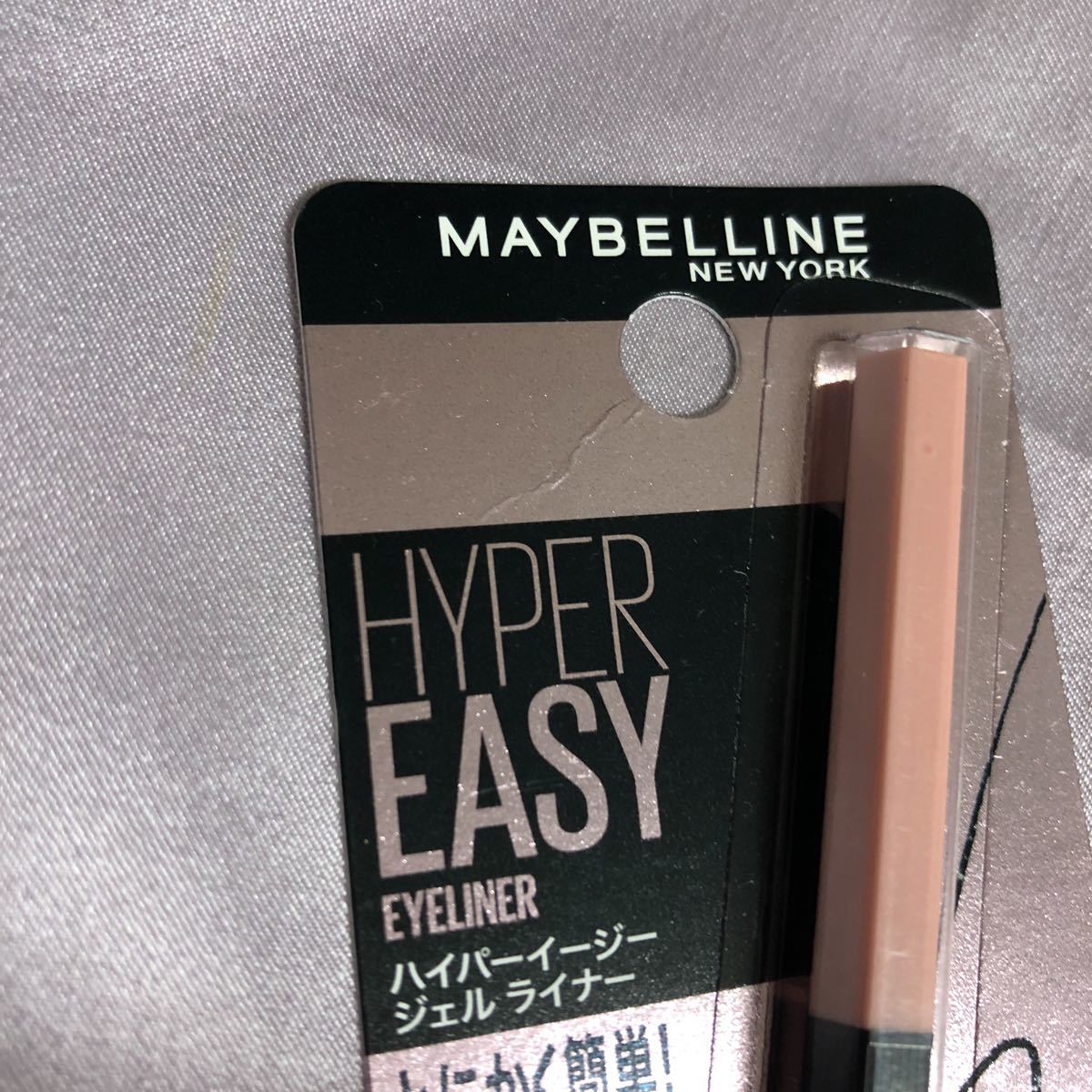 メイベリン　アイライナー　ハイパーイージージェルライナー　ブラック　BK-1 MAYBELLINE_画像5