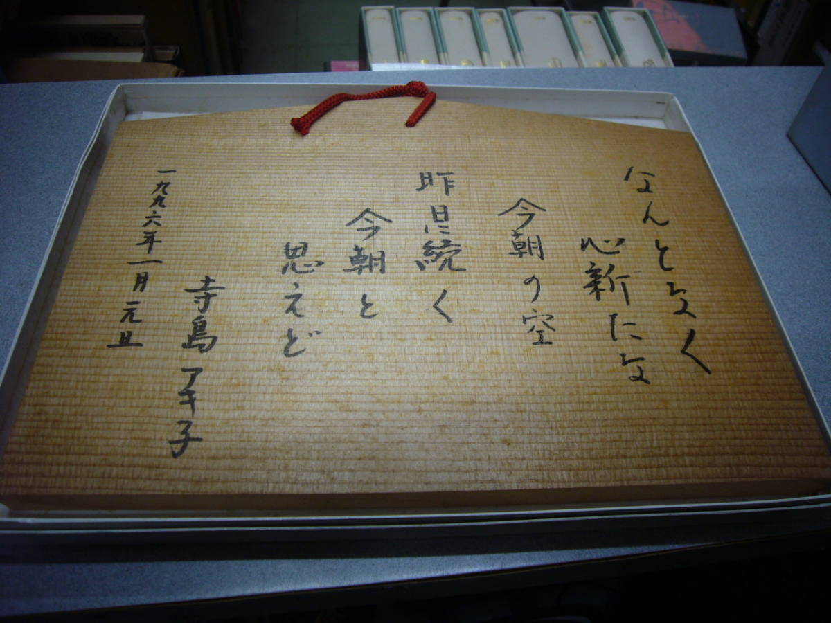  ножек книга@ дом храм остров aki. автограф . лошадь бесплатная доставка Minashigo Hutch ....... . три шт. samurai 