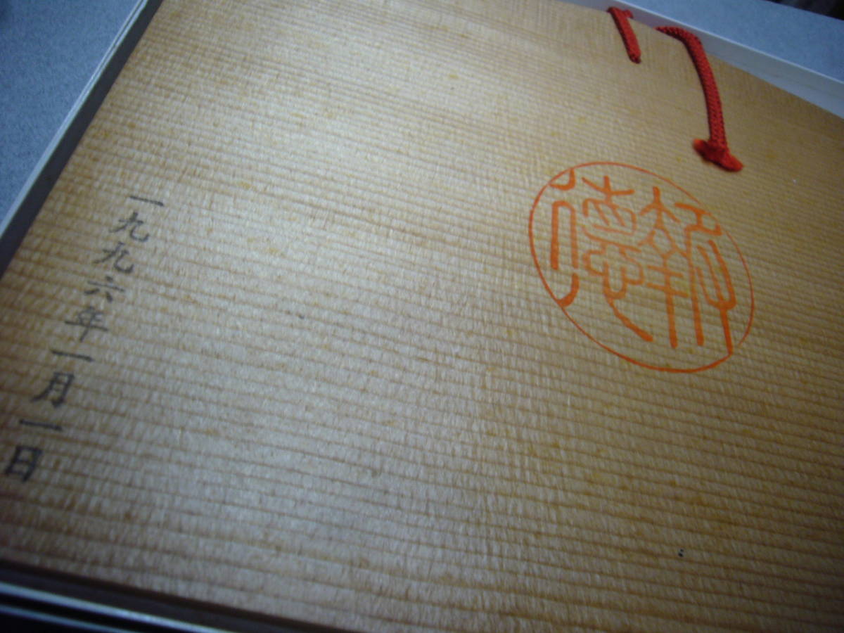  ножек книга@ дом храм остров aki. автограф . лошадь бесплатная доставка Minashigo Hutch ....... . три шт. samurai 