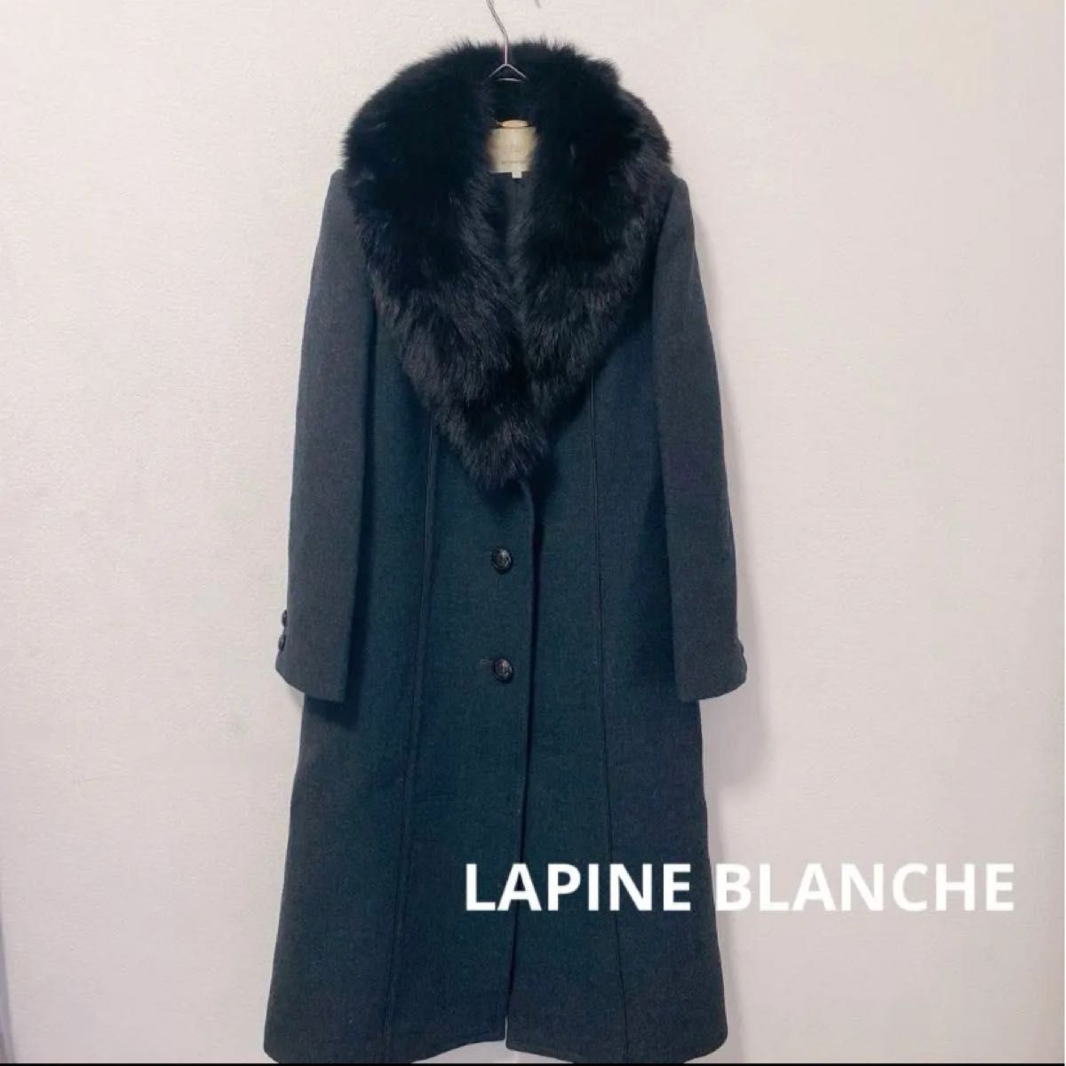 LAPINE BLANCHE ラピーヌ ファー付き ウール100% ロングコート-