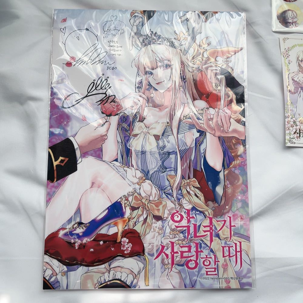 【 韓国漫画 】 ピッコマ 悪女が恋に落ちた時 特典付き 限定版 豪華版 1巻 2巻 グッズセット