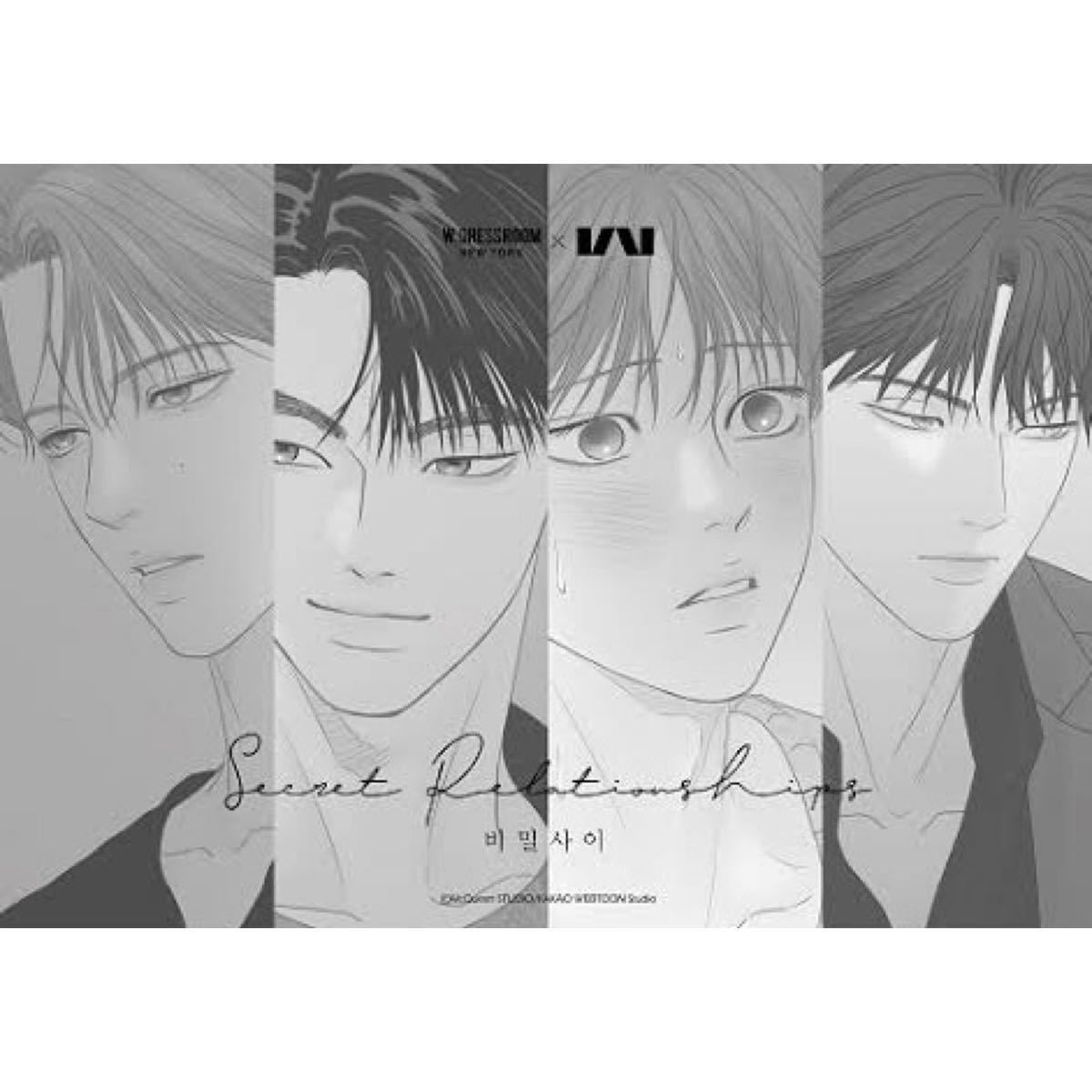 韓国限定 公式グッズ 】 韓国漫画 韓国BL ピッコマ McQueen STUDIO
