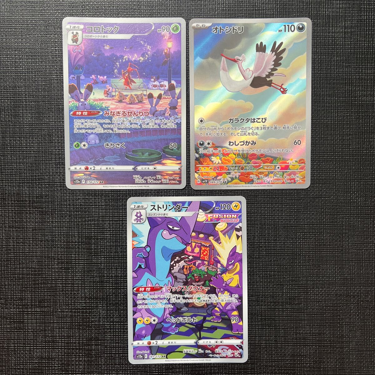 ポケモンカード AR まとめ売り|Yahoo!フリマ(旧PayPayフリマ) ポケモンカード AR まとめ売り|Yahoo!フリマ(旧PayPayフリマ)