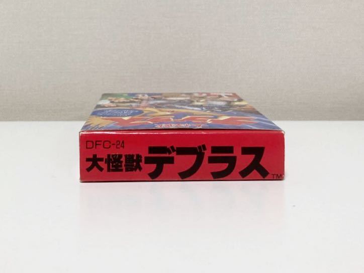 【レア】FC 大怪獣デブラス 箱説ハガキ付きの画像7