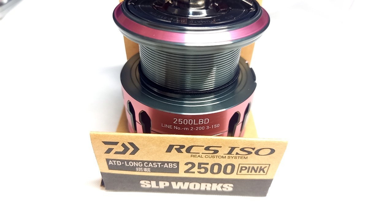 未使用品？　ダイワ　SLPワークス　 20RCS ISO カラースプール 2500LBD ピンク DAIWA SLP WORKS PINK