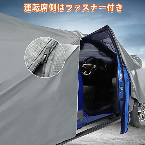 X AUTOHAUX 車カバー 軽自動車カバー 遮光断熱 日焼け防止 雹対策 全天候型防水 運転側ジップ付き 汎用サイズ・・・_画像3