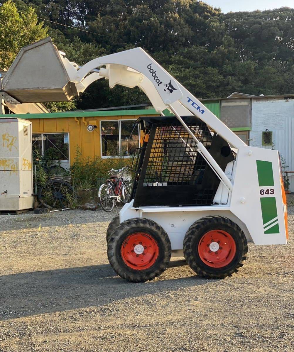 Yahoo!オークション - 静岡発TCM ボブキャット643 スキッド Yahoo!オークション - 静岡発TCM ボブキャット643 スキッド