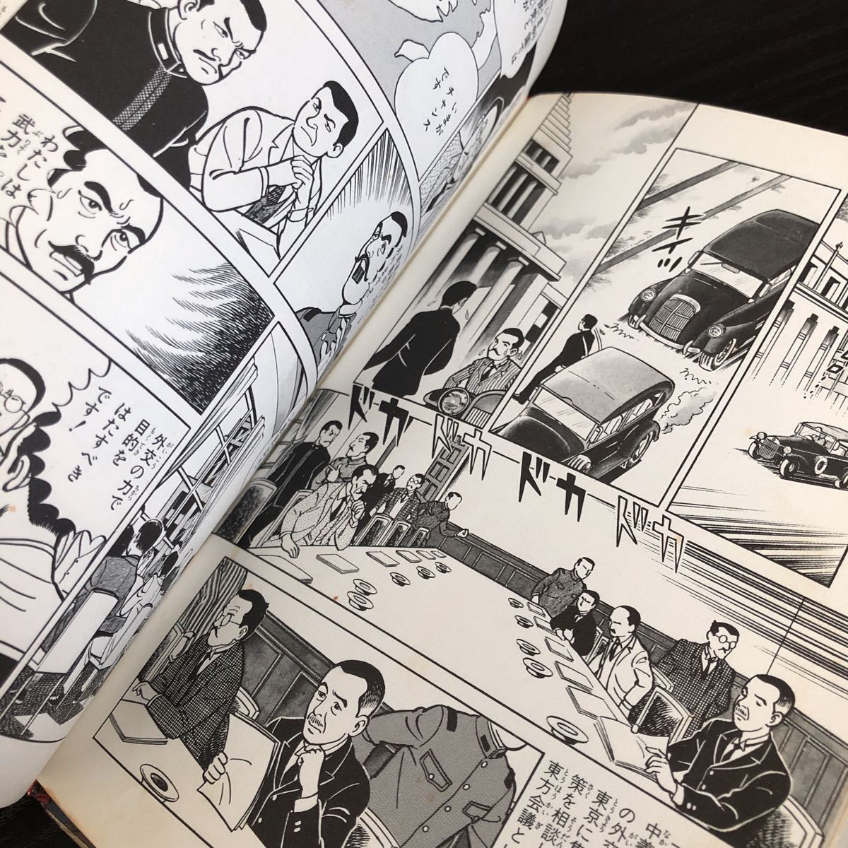 と72 日本の歴史 集英社版 学習漫画 あらしの中の日本 昭和時代17 アニメ コミック 歴史 戦争 戦後 小学 園児 児童 学習 社会 学び_画像3