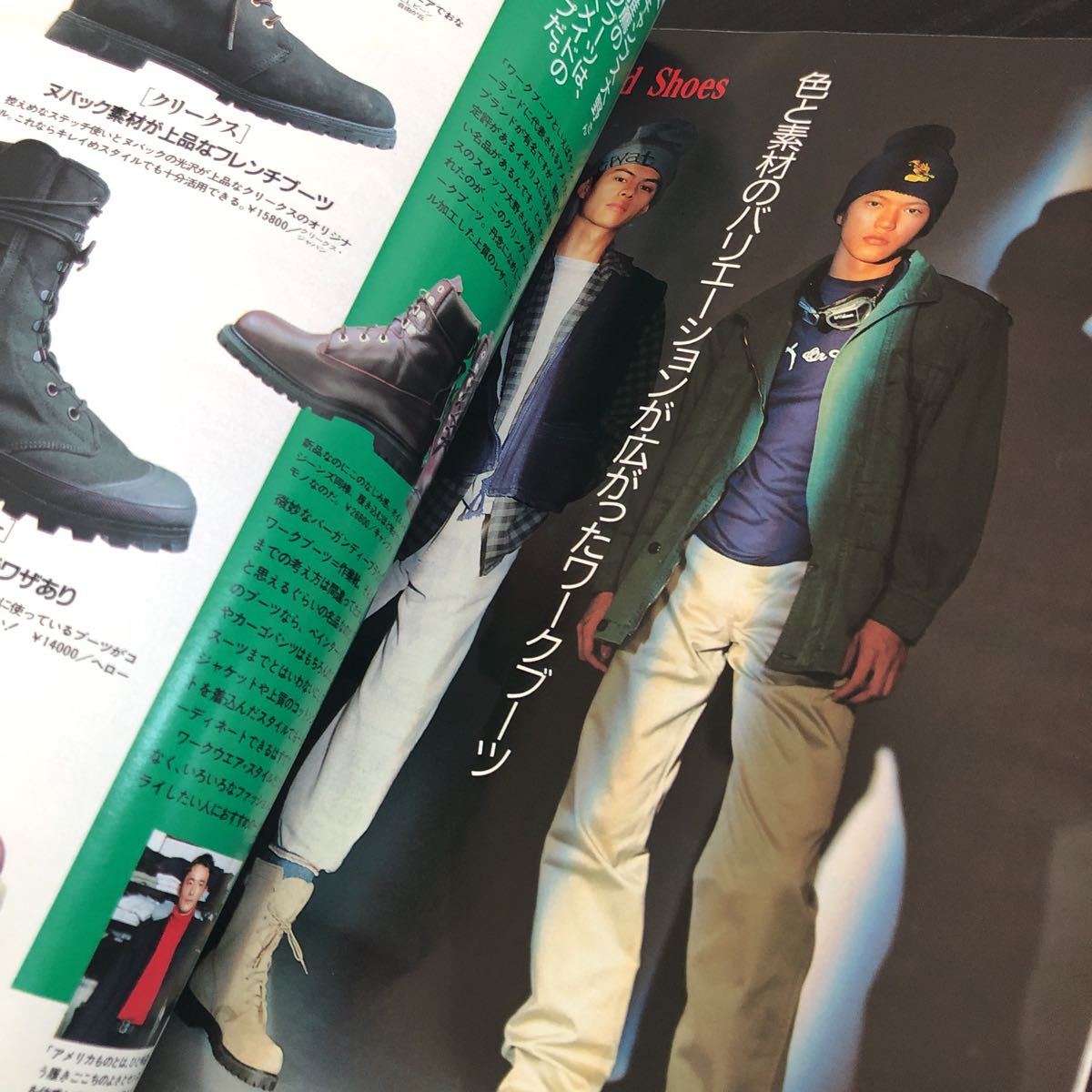 な40 メンズノンノ MEN'SNON-NO 1993年4月 ファッション雑誌 コーデ おしゃれ 男性誌 昭和 懐かし 小物 レトロ_画像8