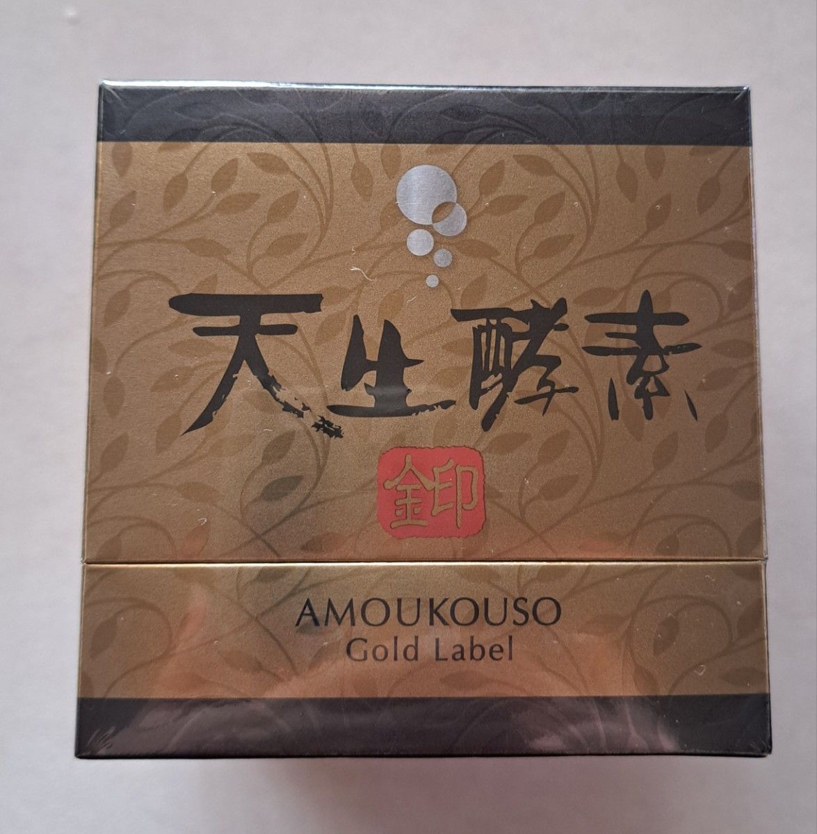最安値》天生酵素金印 180g 新品未開封|Yahoo!フリマ(旧PayPay 最安値》天生酵素金印 180g 新品未開封|Yahoo!フリマ(旧PayPay