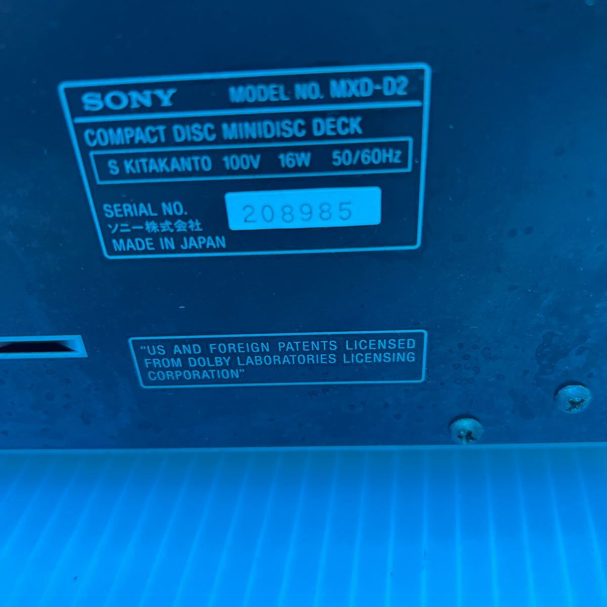 中古　SONY ソニー CD MD一体型デッキ　MXD-D2 発送サイズ100cm_画像6