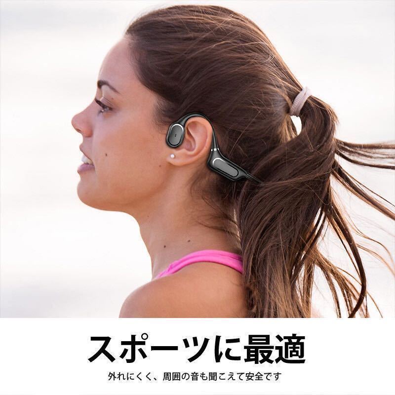 骨伝導 Bluetoothイヤホン 骨伝導ヘッドホン ワイヤレスイヤホン 高音質 防水 軽量 Bluetooth イヤホン スポーツ仕様 12時間超長再生_画像9