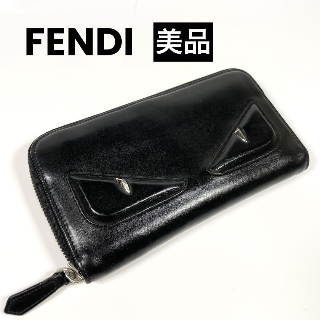 FENDI モンスター ラウンドファスナー 長財布-