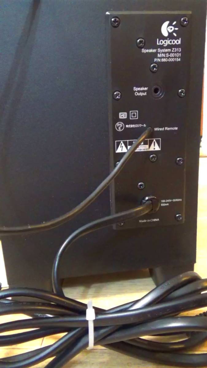早い者勝ち 現品限り パソコン 周辺機器 (LO) ロジクールスピーカー Logicool Speaker z313 中古 動作品 美品 ブラック ステレオ 2.1ch_画像4