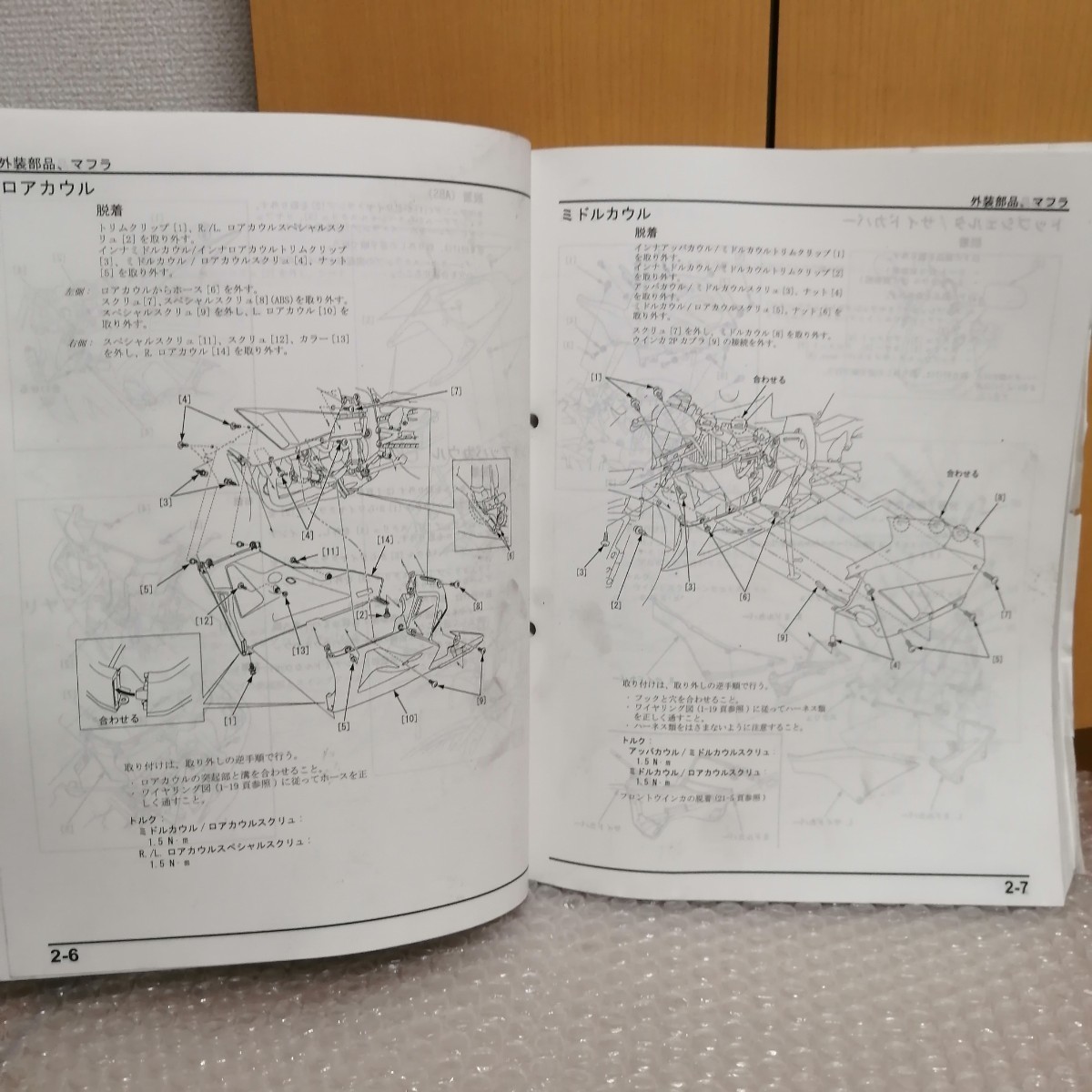 ホンダ CBR600RR/＜ABS＞ EBL-PC40 サービスマニュアル 平成25年2月 メンテナンス オーバーホール 整備書修理書の画像10