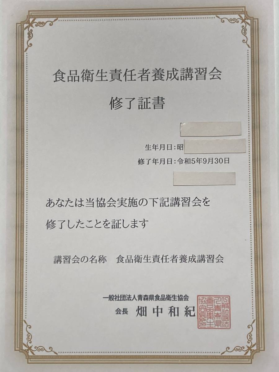 令和5年青森県産黒ニンニク_画像3