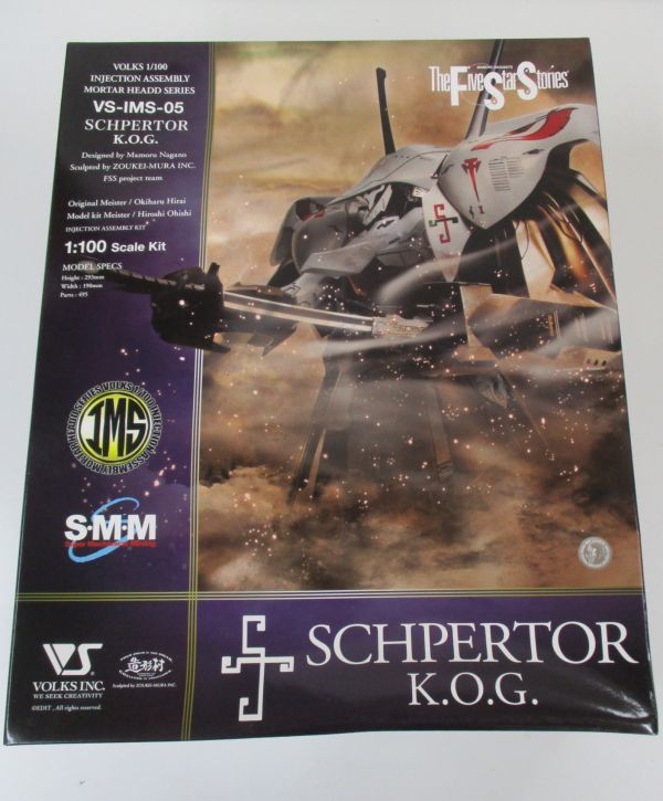 #w37【梱100】SMM ボークス 1/100 インジェクション アッセンブリー モーターヘッドシリーズ シュペルター K.O.G. VS-IMS-05 フィギュア_画像1