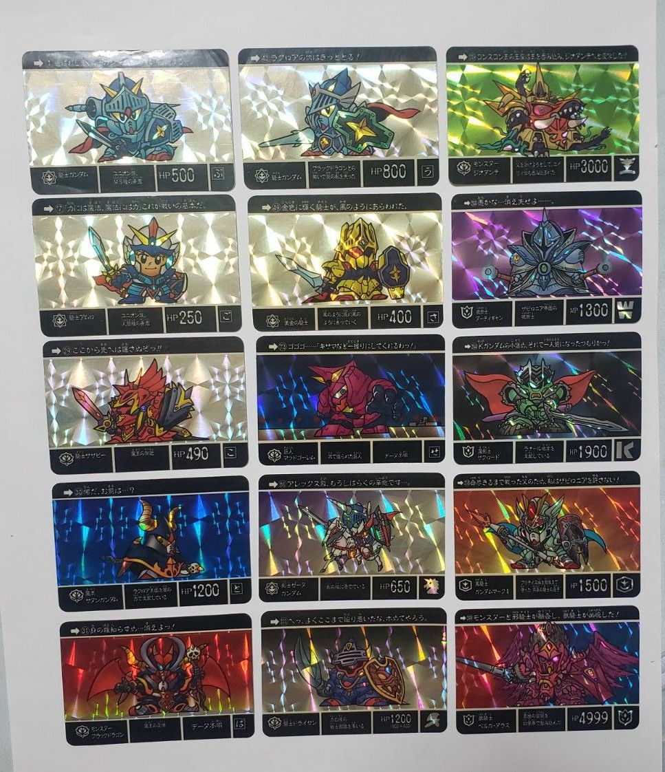 カードダス SDガンダム外伝ナイトガンダム物語 キラ15枚+ カードダス SDガンダム外伝ナイトガンダム物語 キラ15枚+