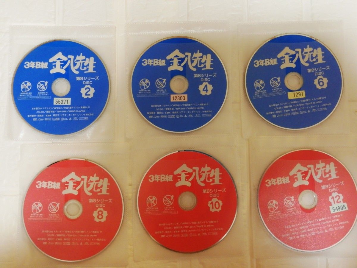3年B組金八先生　第8シリーズ　DVD 全巻セット