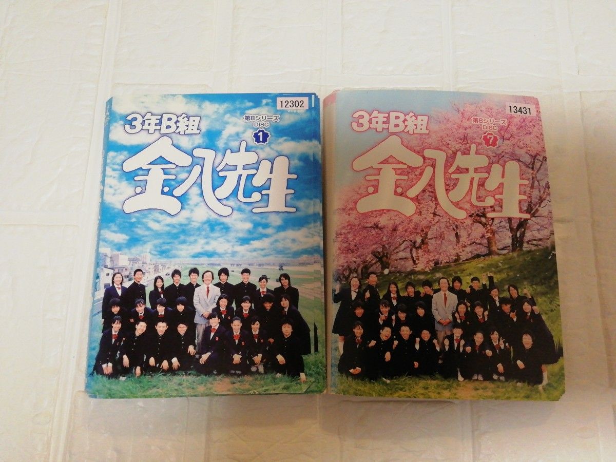 3年B組金八先生　第8シリーズ　DVD 全巻セット