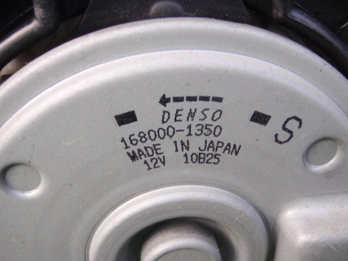 ★ S500P ハイゼット　ラジエーター　電動ファン 付 16400-B5080　　350948JJ_画像4