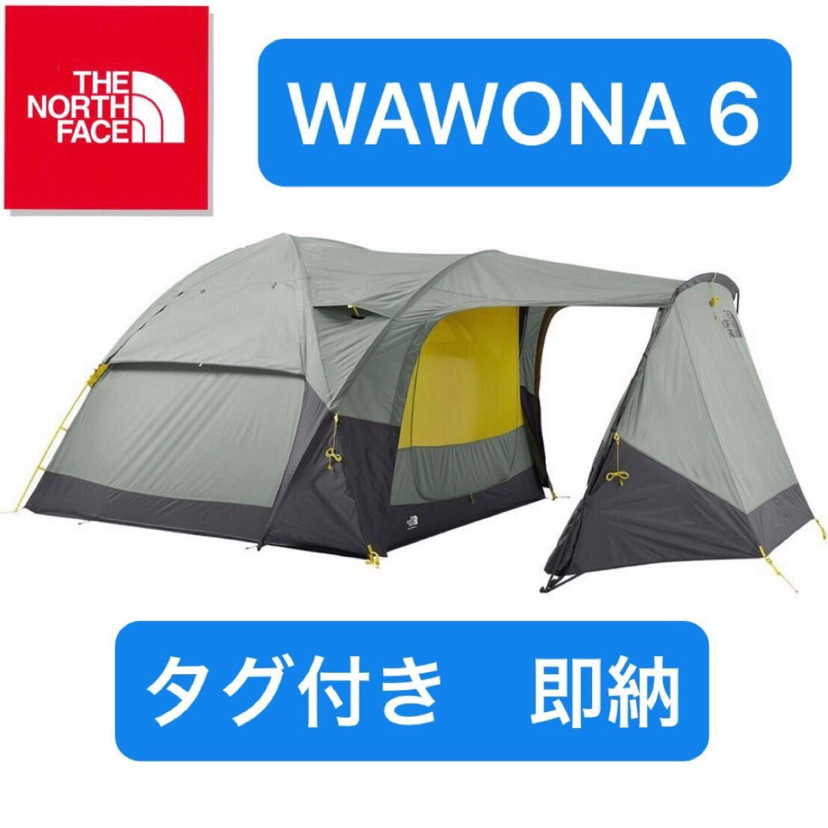 【新品】最終値下げ！ レア 海外限定 ノースフェイス 6人用テント WAWONA 6 即納 在庫限り