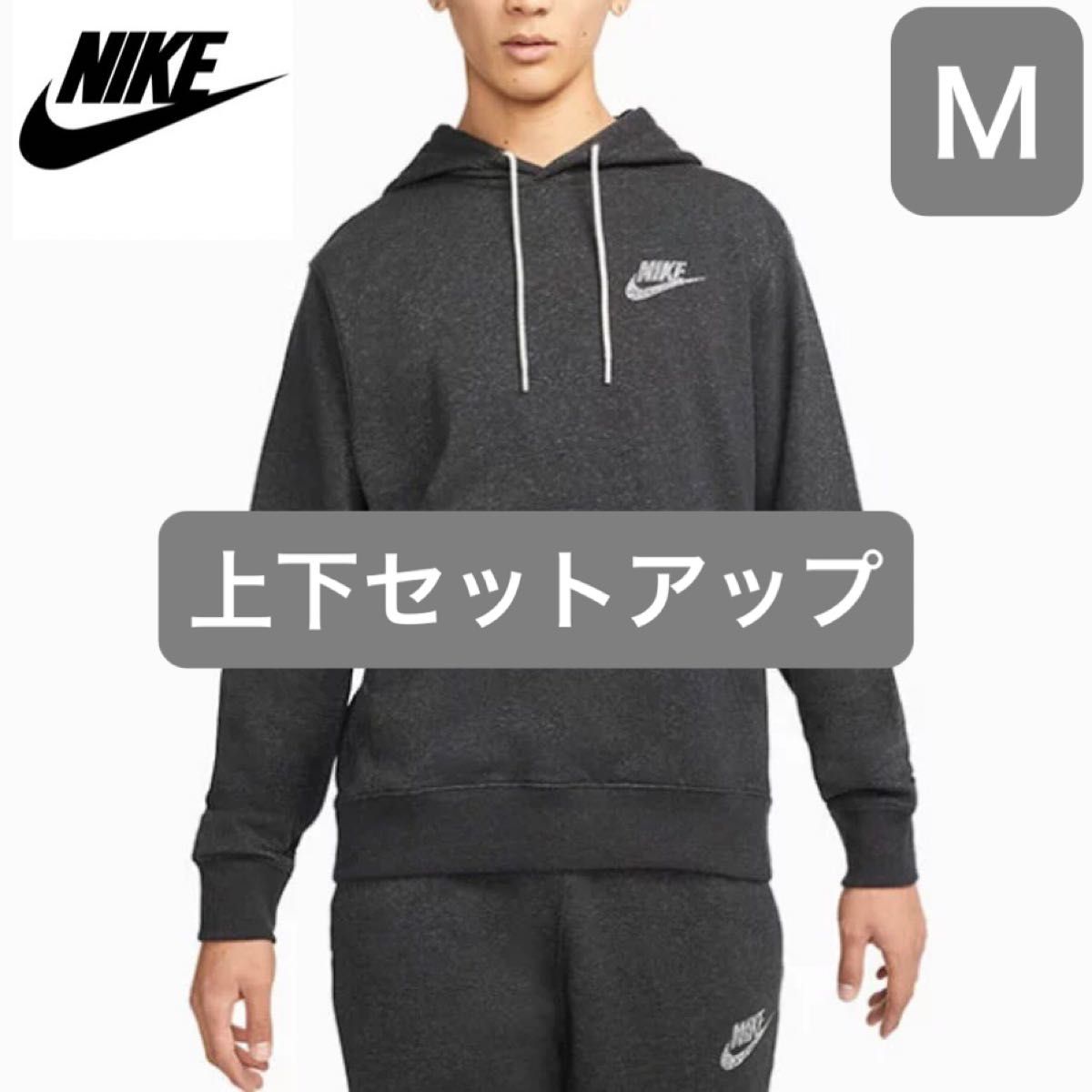 【新品】NIKE 裏起毛スウェット フリース素材 上下セット パーカー ハーフパンツ ブラック系 セットアップ M タグ付き 即納