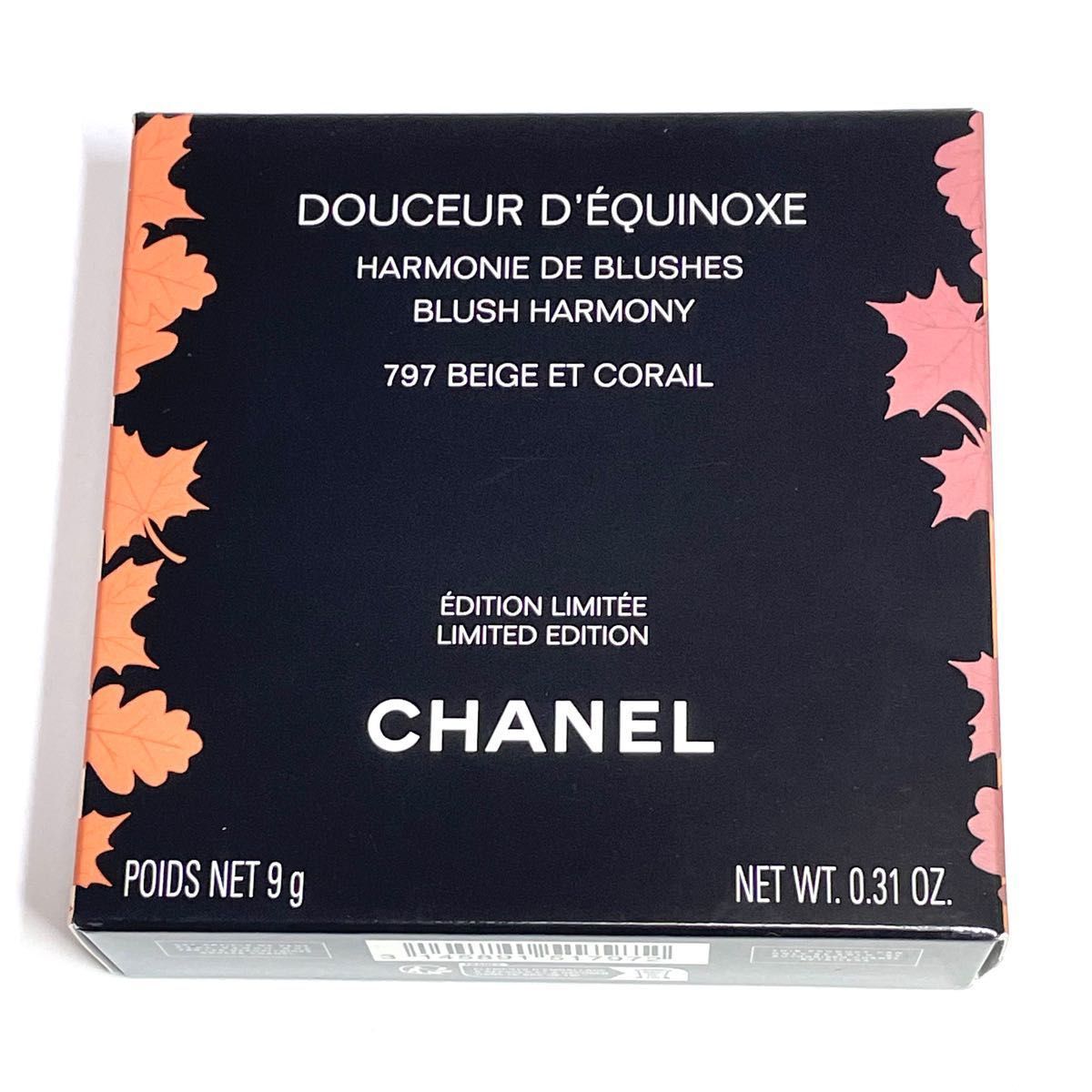 シャネル CHANEL ドゥスールデキノックス #797 ベージュ エ コライユ