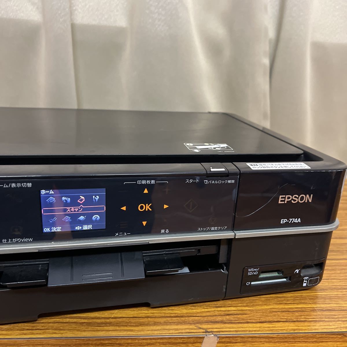 ◆ジャンク品　EPSON/エプソン　EP-774A BK　インクジェットプリンター　本体のみ/140_画像2