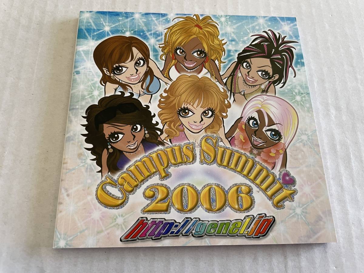 品数豊富! 俄然パラパラ!!プレゼンツ・キャンパス・サミット2006 CD