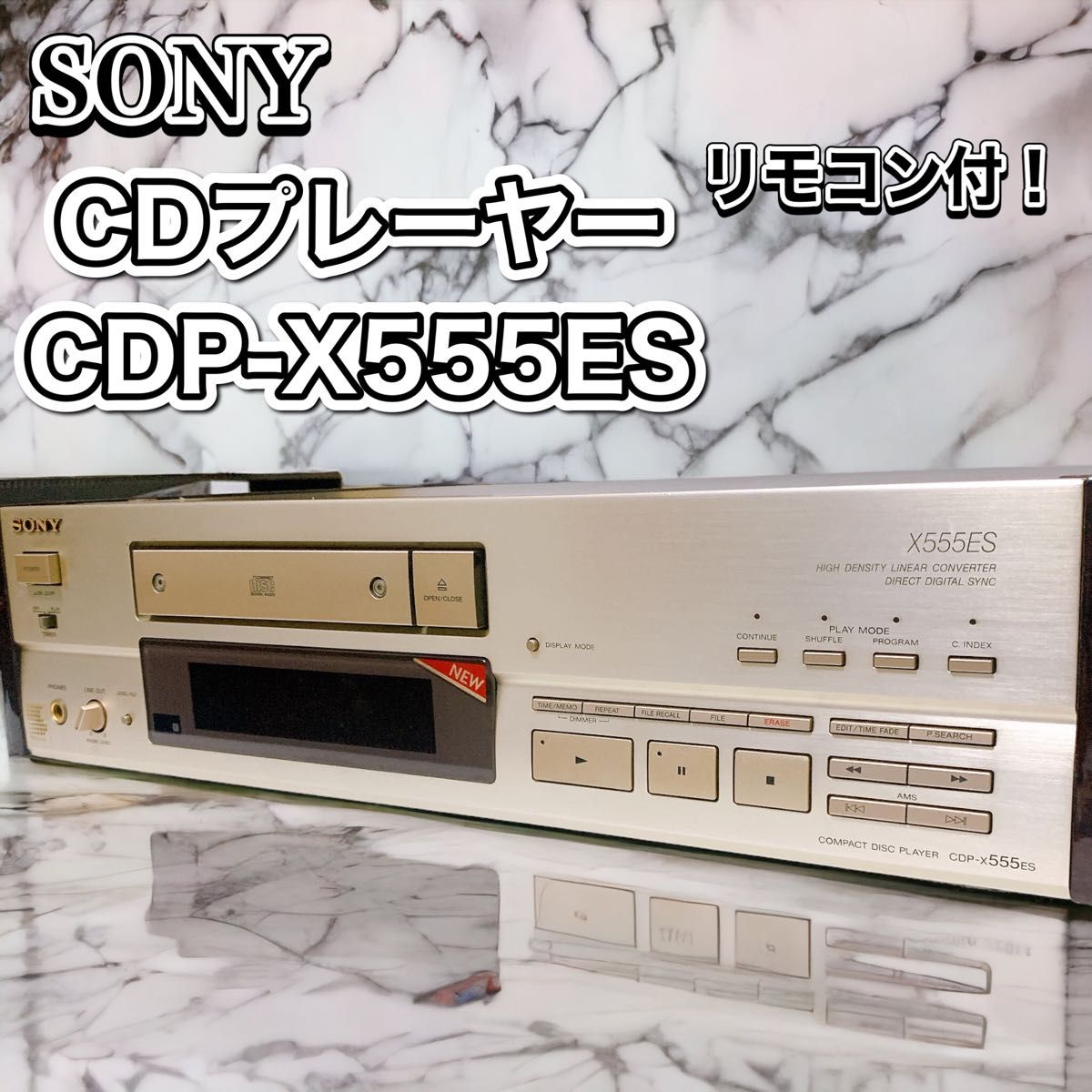 週末セール】【名機】SONY CDP-X555ES CDプレーヤー リモコン付-