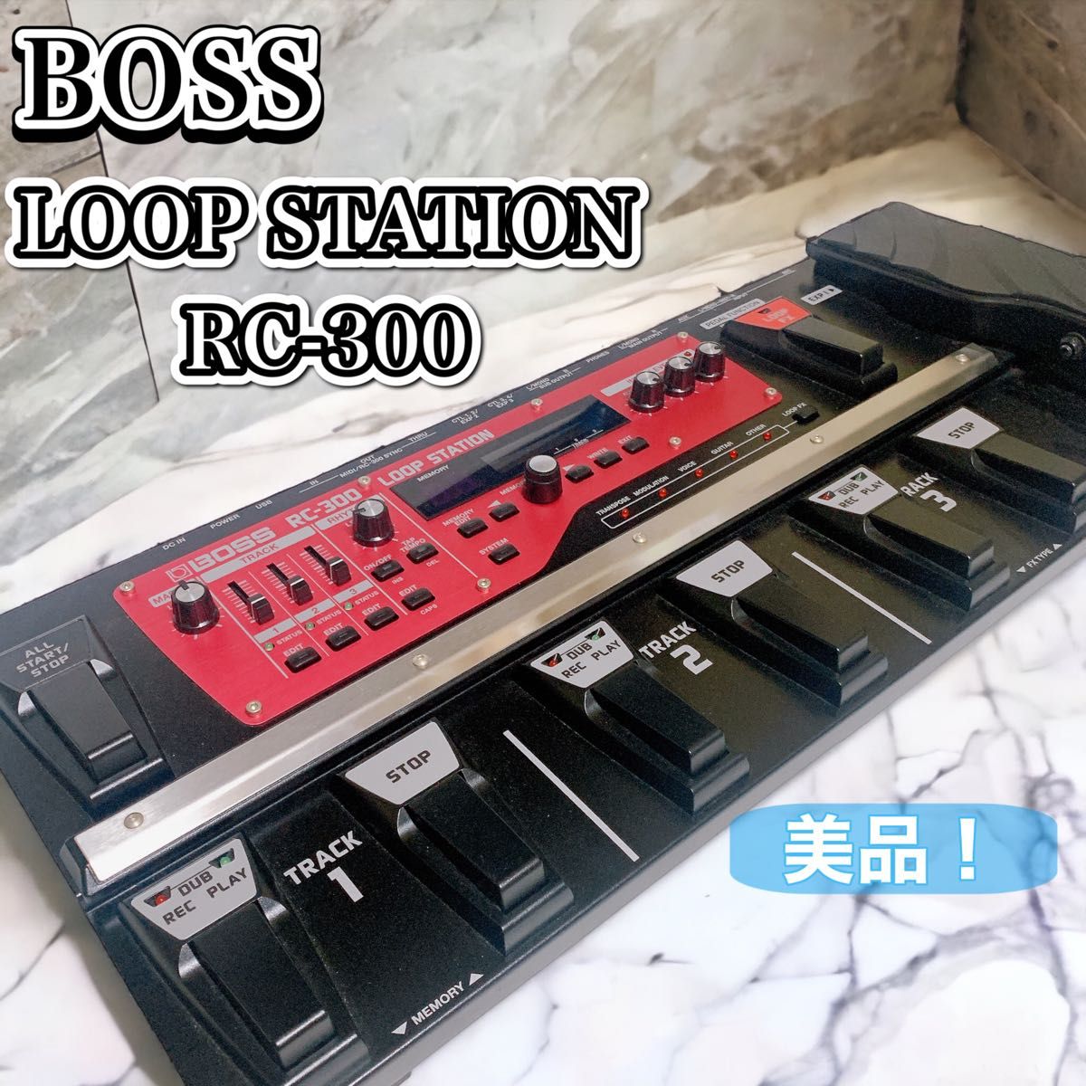 【美品】BOSS LOOP STATION RC-300 ルーパー　エフェクター