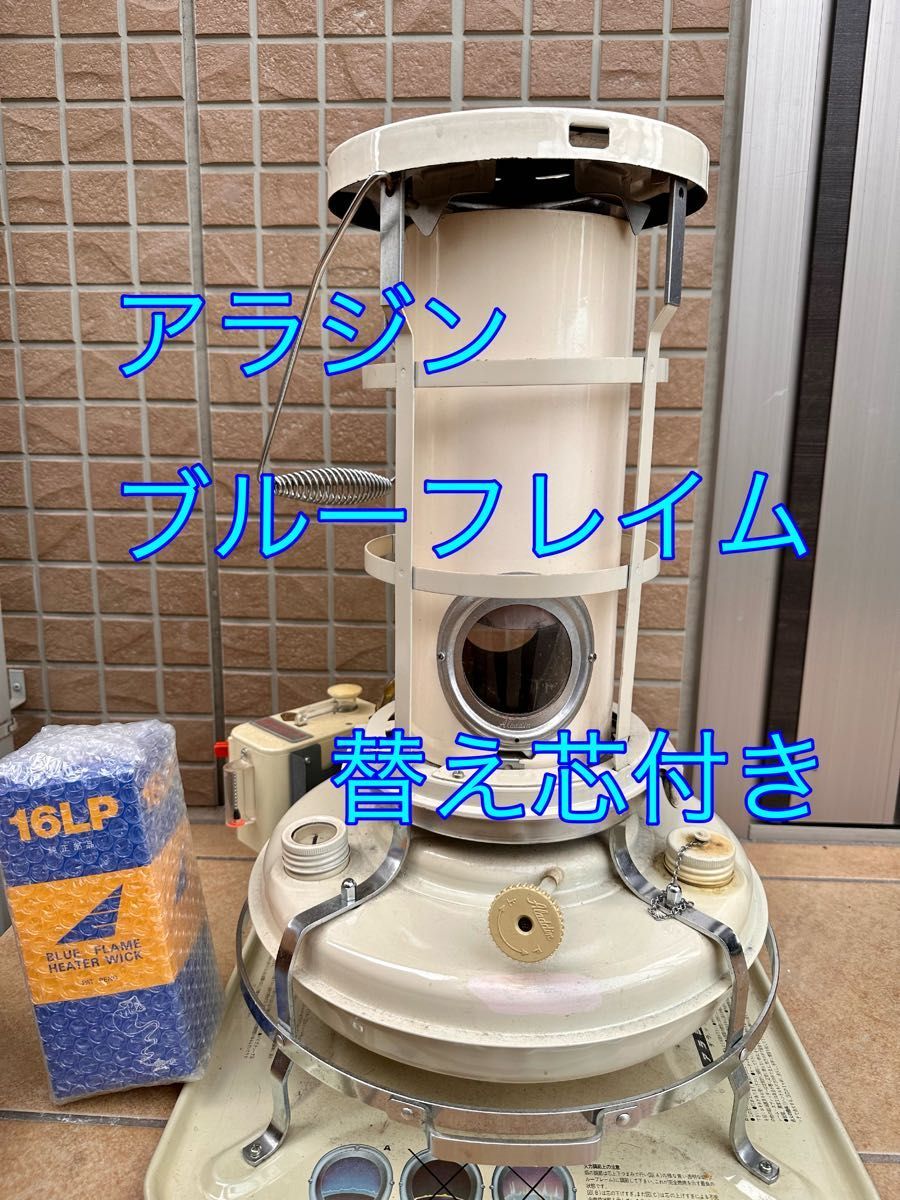 Aladdin アラジン ブルーフレーム 37PKD D/L 替え芯付き Yahoo!フリマ