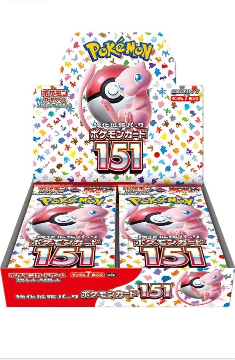 クリアランス純正 ポケモンカード151未開封 シュリンク付き2box