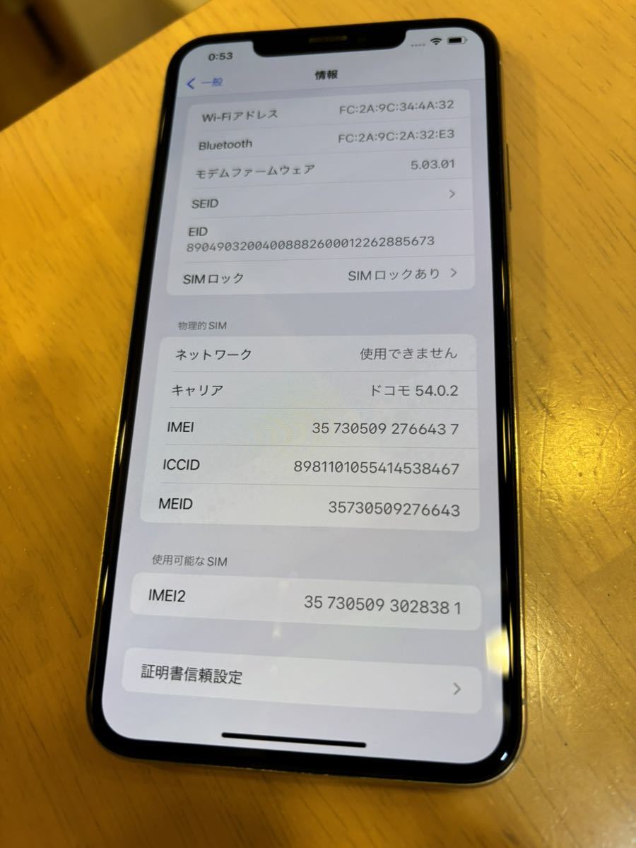 100 ％品質保証 iPhone XS Max シルバー 512GB SIMフリー iPhone