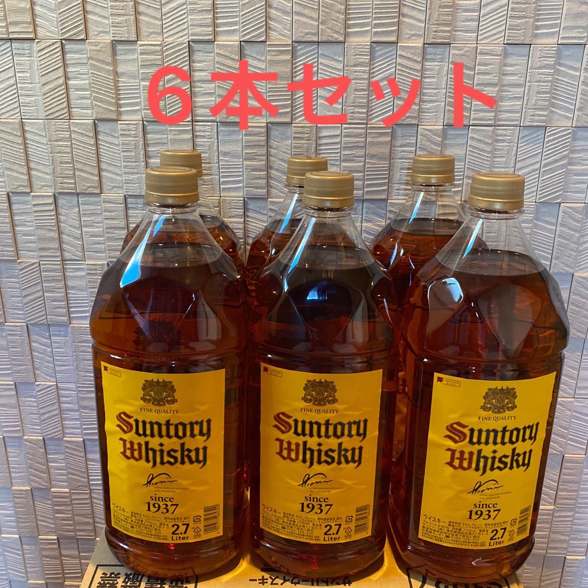 未開封 6本セット○サントリー ウィスキー 角瓶 2.7L○SUNTORY-