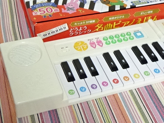 ^.. for Classic masterpiece piano ... modified . version beautiful goods 37 keyboard, regular .. sound degree, chord .... classical piano picture book . childcare . toy po pra company 