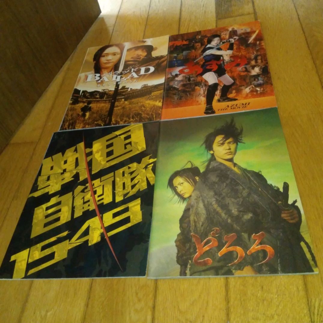 [ historical play * movie * pamphlet 9 pcs. ] 2003 year ~2019 year. historical play movie pamphlet 9 pcs. 