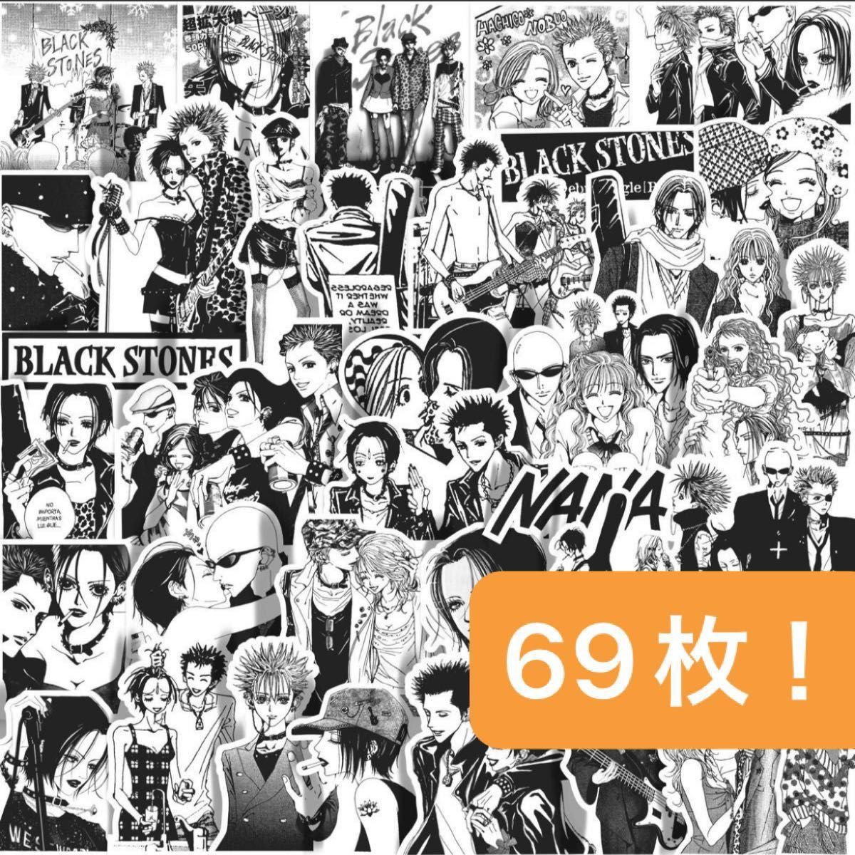 NANA ナナ ステッカー シール 66枚 モノクロ セット 矢沢あい NANA ナナ ステッカー シール 66枚 モノクロ セット 矢沢あい