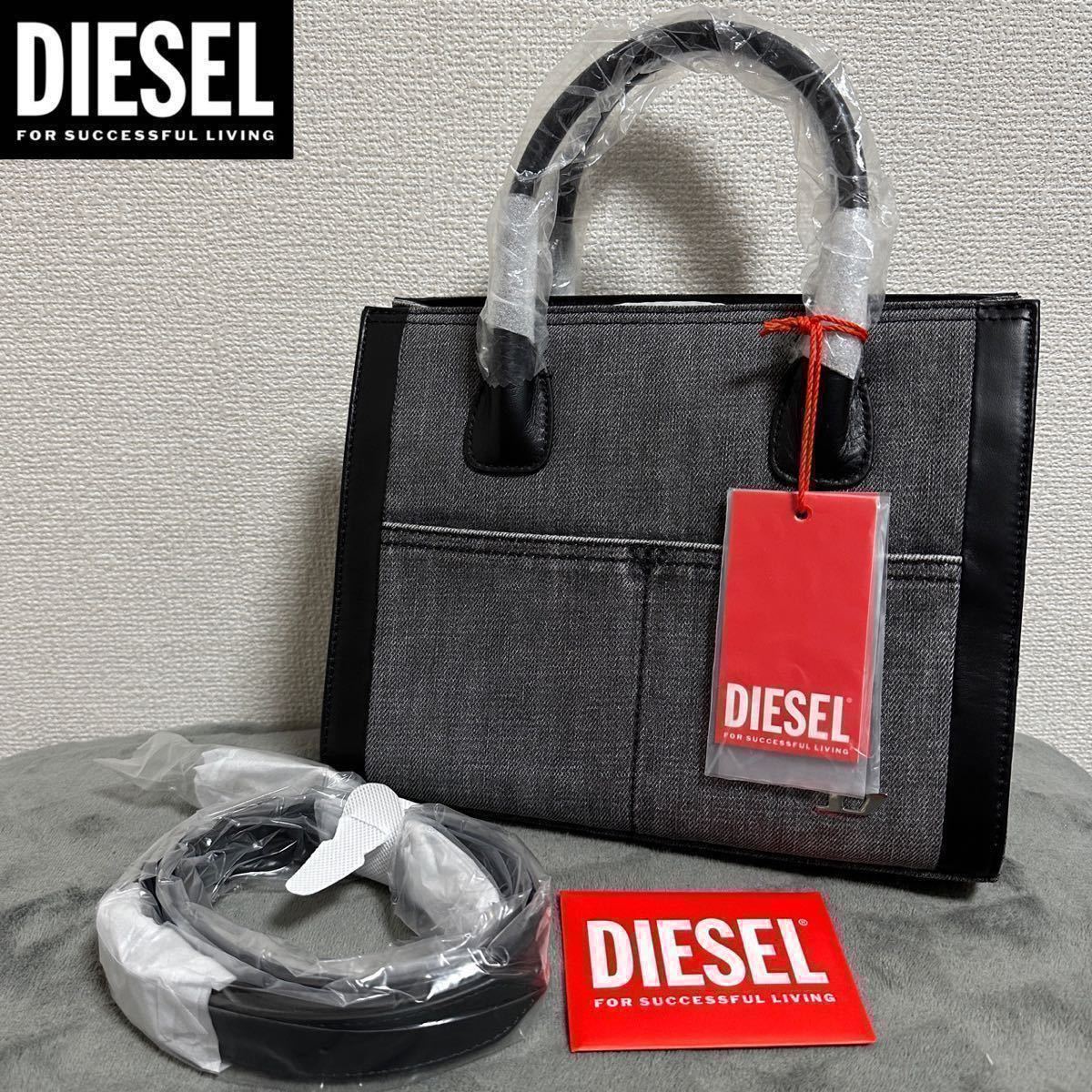 新品未使用タグ付き☆定価39,600円DIESEL ディーゼルレディース2way