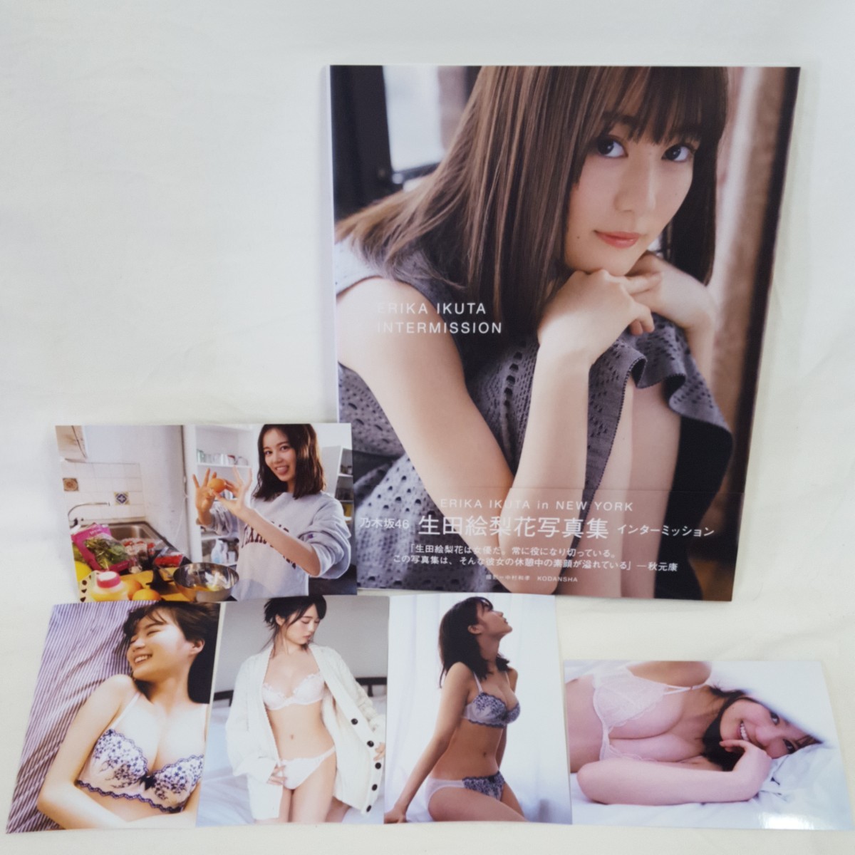 匿名発送!！生田絵梨花 インターミッション ポストカード付 写真集 乃木坂46 送料230円　_画像7